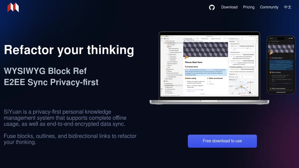 Screenshot of SiYuan website