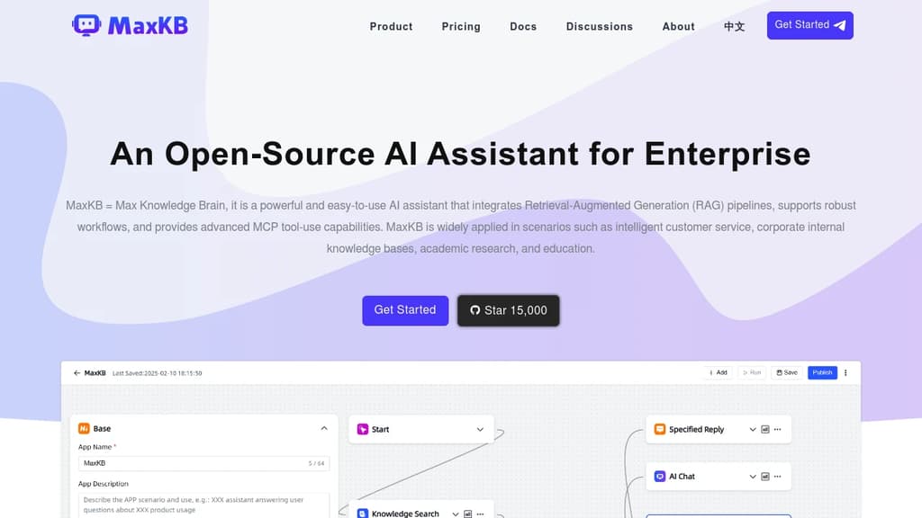 Screenshot of MaxKB website